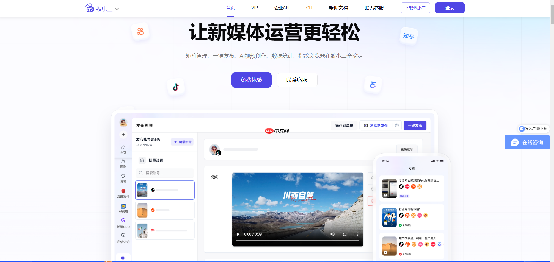 短视频一键分发工具有没有用?2026真实使用体验分享