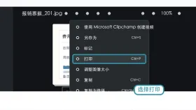 图片转PDF怎么操作？照片转换成PDF的三种方法