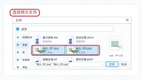 图片转PDF怎么操作？照片转换成PDF的三种方法
