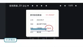 图片转PDF怎么操作？照片转换成PDF的三种方法