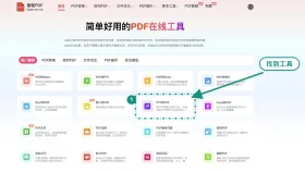 办公PPT怎么批量导出PDF？三种实用转换方法