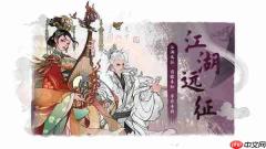 千古江湖梦手游2026最新兑换码分享