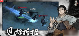 墨剑江湖手游少林怎么玩 少林武学流派玩法推荐