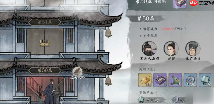 墨剑江湖手游少林怎么玩 少林武学流派玩法推荐