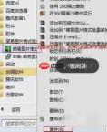 暴风影音app怎么开启桌面快捷方式