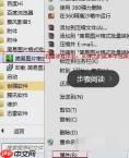 暴风影音app怎么开启桌面快捷方式