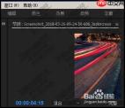 premiere如何制作电影预告片频闪效果