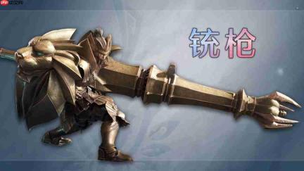 《怪物猎人:荒野》DLC凌越武器介绍 铳枪机动性拉满 属性炮击疑似登场