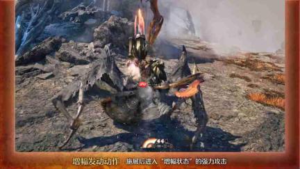 《怪物猎人:荒野》DLC凌越武器介绍 铳枪机动性拉满 属性炮击疑似登场
