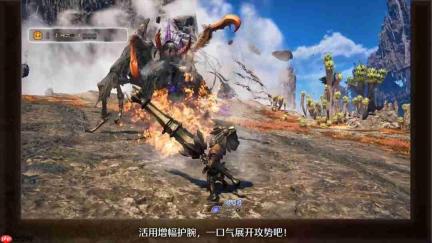 《怪物猎人:荒野》DLC凌越武器介绍 铳枪机动性拉满 属性炮击疑似登场