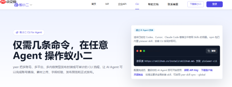 短视频创作者,怎么自动发布到抖音提升更新频率