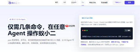 短视频创作者，怎么自动发布到抖音提升更新频率