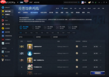 暴雪嘉年华TED vs TOD传奇对决！看完手痒？来《KK官方对战平台》开一局