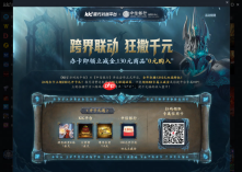 暴雪嘉年华TED vs TOD传奇对决！看完手痒？来《KK官方对战平台》开一局