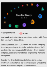 马斯克放出大招!SpaceX AI团队将连播三天,用Grok Bot从零建立一家科技公司