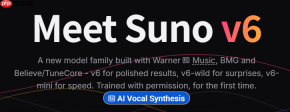 Suno发布v6模型 首次采用正版授权音乐训练