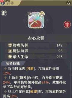 铃兰之剑狄奥娜爆发输出流玩法搭配推荐