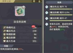 铃兰之剑狄奥娜爆发输出流玩法搭配推荐