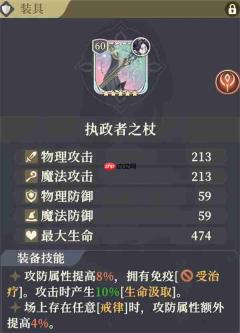 铃兰之剑狄奥娜爆发输出流玩法搭配推荐