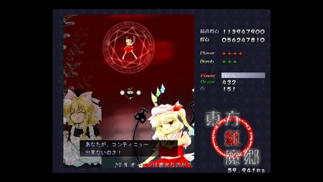 24年前的存档还能用!《东方红魔乡》经典版来了