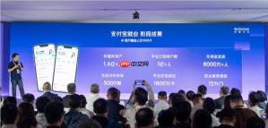 支付宝AI就业助手“晓叶”升级，可上阿宝一句话找工作