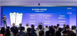 支付宝AI就业助手“晓叶”升级,可上阿宝一句话找工作
