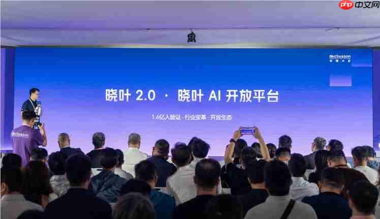 支付宝AI就业助手“晓叶”升级,可上阿宝一句话找工作