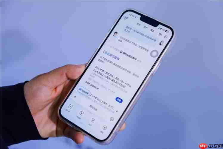 支付宝AI就业助手“晓叶”升级,可上阿宝一句话找工作