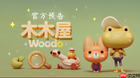 在积木解谜新作《木木屋》温馨发售宣传片中,重新找回童年的快乐,游戏将于9.17凌晨发售