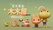 在积木解谜新作《木木屋》温馨发售宣传片中，重新找回童年的快乐，游戏将于9.17凌晨发售