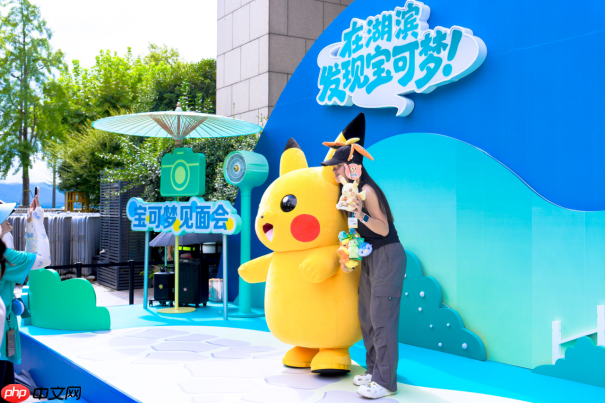 宝可梦城市漫游登陆杭州湖滨,38天萌趣旅程邀全民共赴