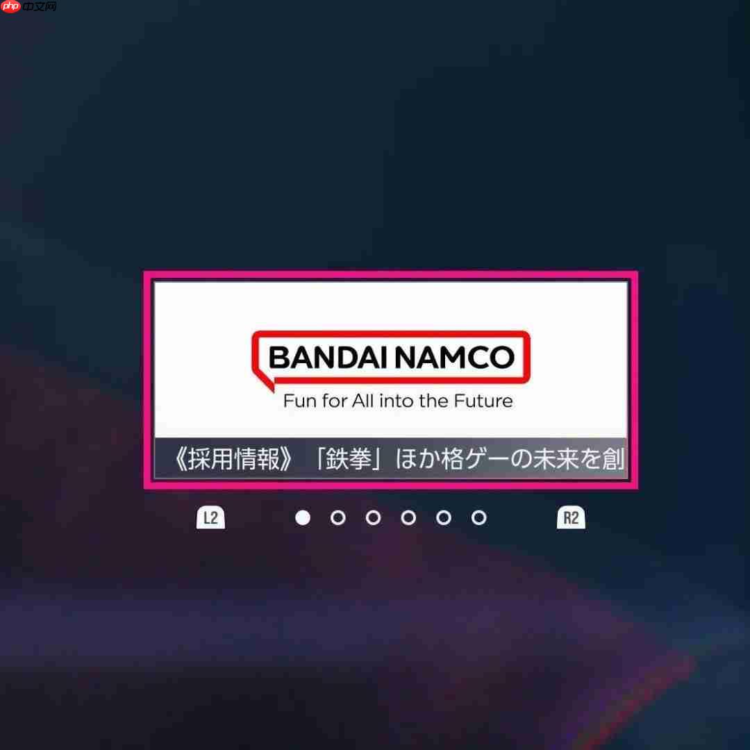 《铁拳8》游戏内出现招聘广告 万代南梦宫招募次世代格斗游戏开发者