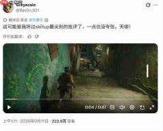外媒批评《漫威金刚狼》的设计侮辱玩家的智商