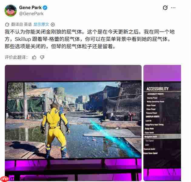 外媒批评《漫威金刚狼》的设计侮辱玩家的智商