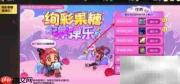 DNF手游绚彩称号礼盒预览