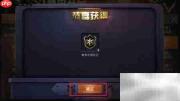 和平精英SSI奖励领取指南