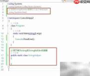 C中string与StringBuilder性能对比