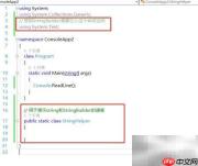 C中string与StringBuilder性能对比