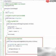 C中string与StringBuilder性能对比