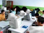 计算机一级自学攻略