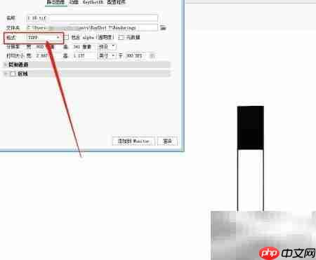 KeyShot 7.2如何输出TIFF