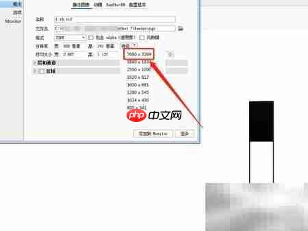 KeyShot 7.2如何输出TIFF