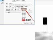 KeyShot 7.2如何输出TIFF