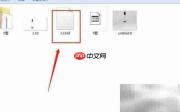 KeyShot 7.2如何输出TIFF