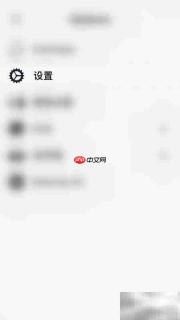 停用Vantage每日倒计时