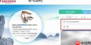 安徽网上提取公积金指南