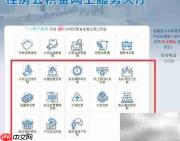 安徽网上提取公积金指南