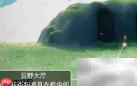 光遇6.7季节蜡烛位置