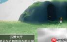 光遇6.7季节蜡烛位置