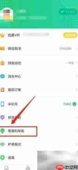 驰声听说在线客服联系方式
